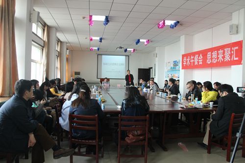 十三水在线
第24期“学术午餐会”圆满落幕