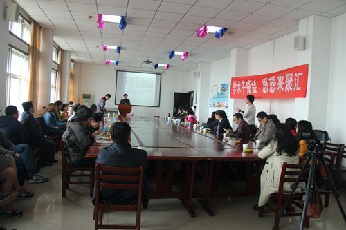 十三水在线
第25期“学术午餐会”圆满落幕